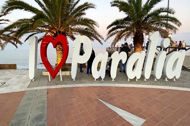 Hoteli Paralia Inn & Erato